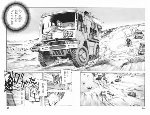 皆川亮二の画力がスゴイ 顔などプロフィールやおススメ作品を紹介 漫画家どっとこむ