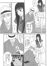 小玉ユキの顔や年齢 出身校が気になる 坂道のアポロンなどおススメ作品も紹介 漫画家どっとこむ