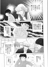 二ノ宮知子の顔や実家 旦那が気になる のだめ以外の漫画作品や新作について 漫画家どっとこむ