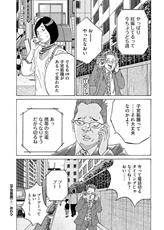 鈴ノ木ユウ コウノドリのモデル医者って 井上雄彦との関係や妻と息子についても調査 漫画家どっとこむ