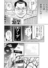 ハロルド作石のrinは打ち切りだった 今現在の新作やおススメ作品を紹介 漫画家どっとこむ