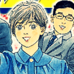 佐々木倫子今現在の最新作や引退の噂？顔や年齢、結婚などプロフィールも調査